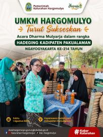 UMKM HARGOMULYO TURUT SUKSESKAN ACARA DHARMA MULYARJA DALAM RANGKA HADEGING KADIPATEN PAKUALAMAN